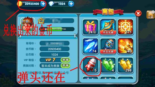 千炮捕鱼终极攻略：从新手到高手的捕鱼技巧与金币管理秘籍