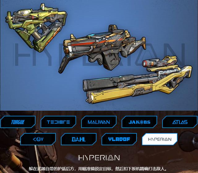 奇幻射击游戏全攻略：从入门到精通，体验魔法与枪械的极致融合