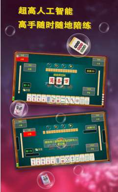 东台麻将玩法规则与技巧全攻略：从入门到精通，轻松掌握江苏特色麻将