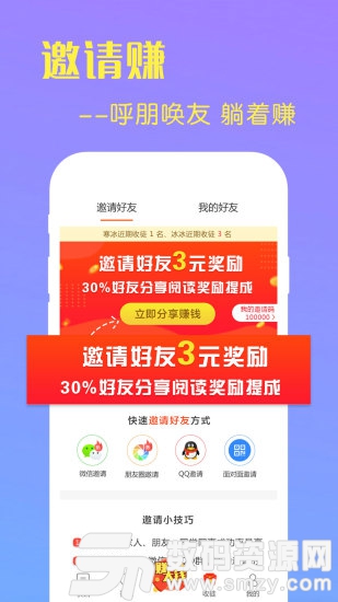 大菠萝福建导航APP入口：轻松下载安全使用，告别迷路烦恼