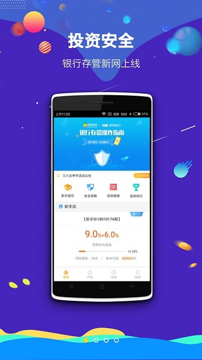 大菠萝福建导航APP入口：轻松下载安全使用，告别迷路烦恼
