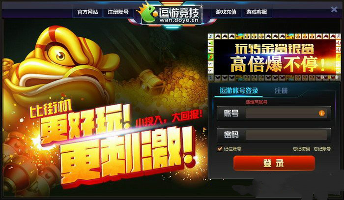 百度游戏中心：一站式游戏宝库，无缝下载、海量资源与个性化推荐全攻略