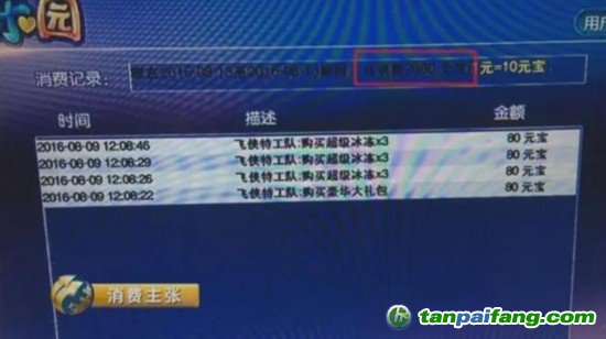 1小时赚5000元游戏是真的吗？揭秘高收益背后的陷阱与真实赚钱方法