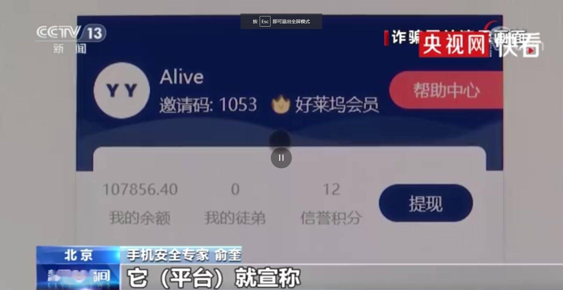 1小时赚5000元游戏是真的吗？揭秘高收益背后的陷阱与真实赚钱方法