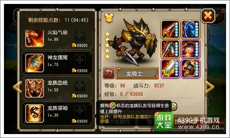 日炎斗篷终极指南：清线快、团战强，坦克英雄必备神器