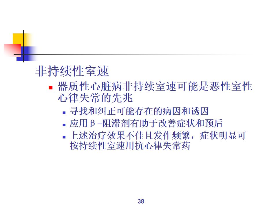 速度球训练全攻略：从入门到精通，轻松提升反应速度与协调性