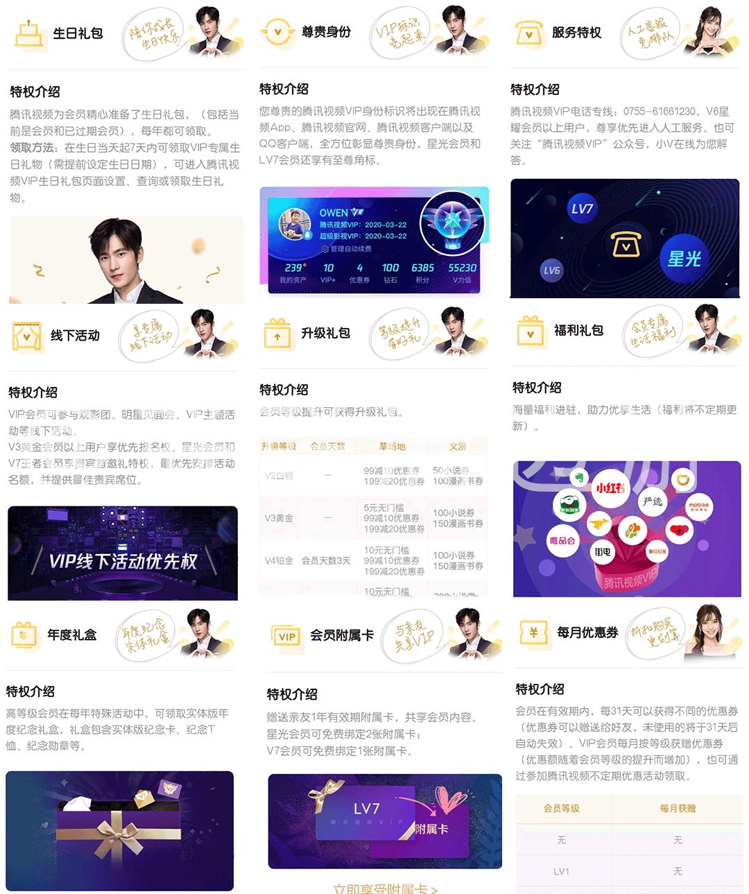 影视看看：清爽界面海量片库免费观看，智能推荐跳过广告VIP会员特权详解