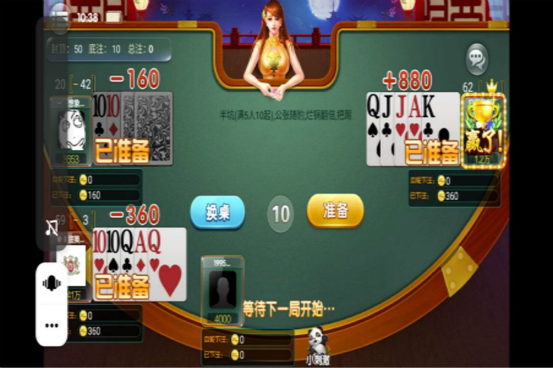 填大坑游戏攻略：从入门到精通，轻松掌握扑克牌技巧与策略