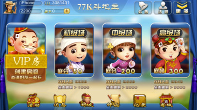 手机斗地主下载安装与进阶攻略：从新手到高手的便捷快乐指南