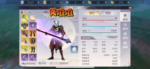 御姬之翼新手攻略：快速上手角色养成与策略战斗技巧