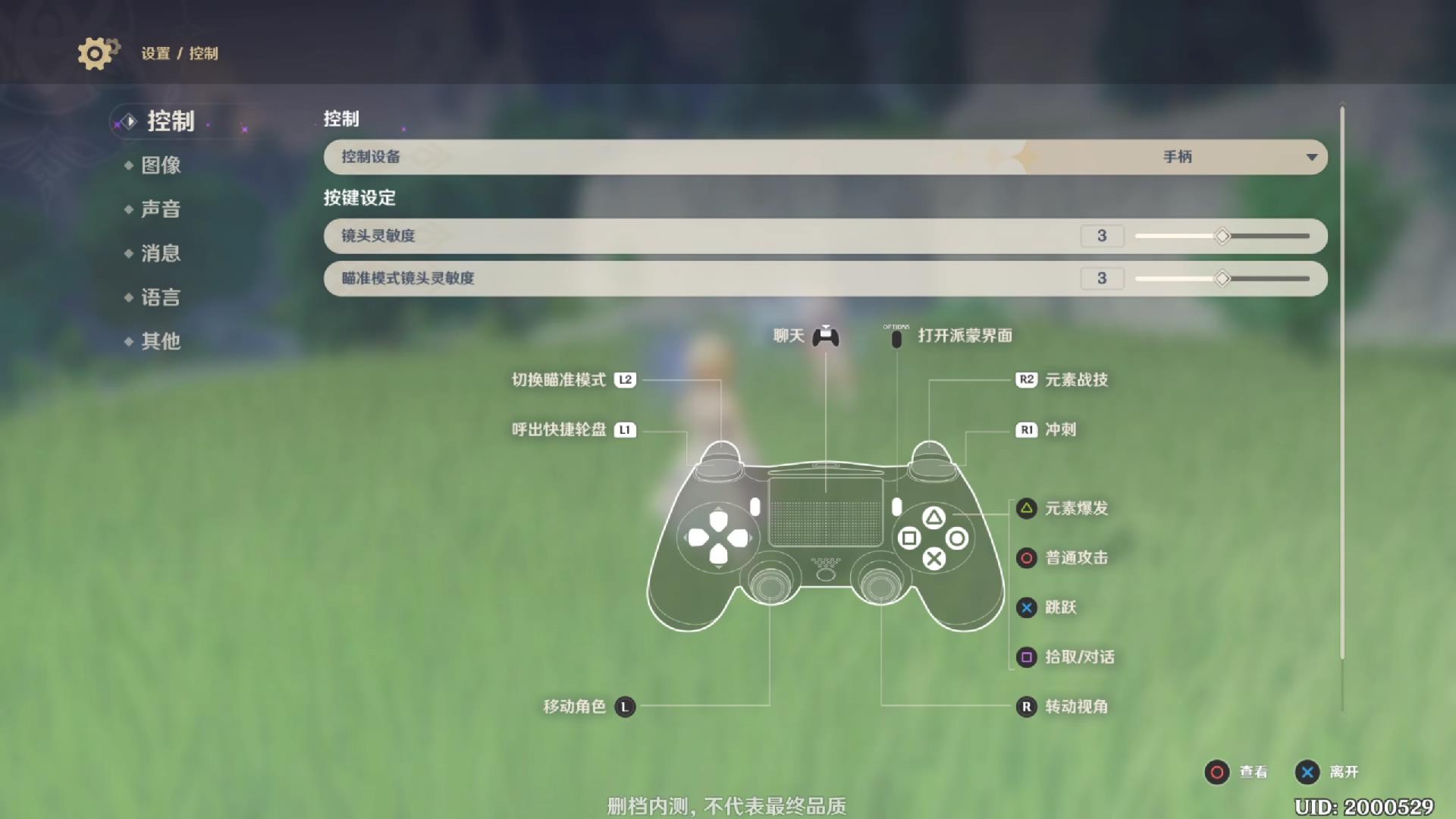 单机游戏破解版下载安全指南：免费玩3A大作的隐患与正版替代方案