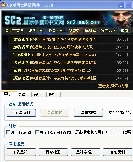 单机游戏破解版下载安全指南：免费玩3A大作的隐患与正版替代方案