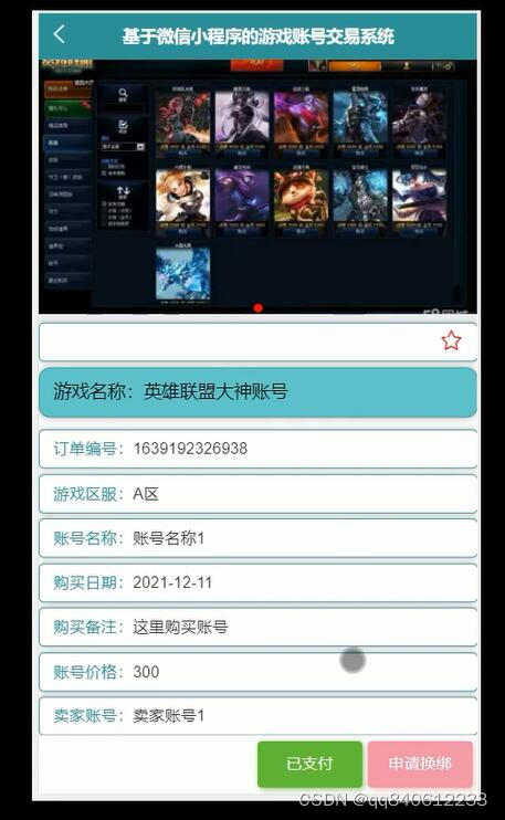 4355小游戏：无需下载即点即玩，上千款HTML5轻量游戏让碎片时间更有趣