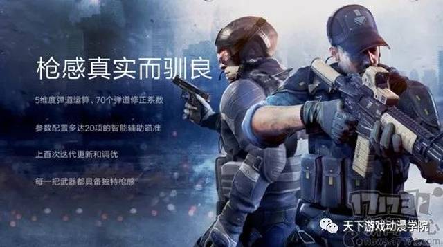 烟雾头使用技巧全攻略：轻松掌握FPS游戏致胜秘诀，告别手忙脚乱