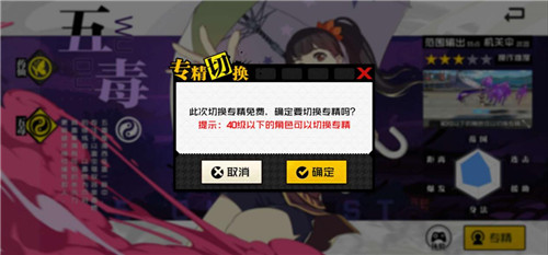 Persona4游戏攻略：轻松掌握角色培养、战斗技巧与真结局达成方法