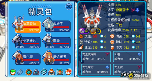 赛尔号6新手必看攻略：精灵进化、战斗技巧与剧情解析，轻松成为星际探险大师