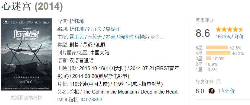 杀青是指什么？揭秘影视行业术语背后的故事与情感