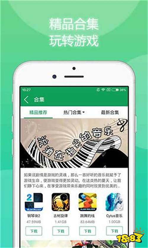 7723游戏盒官方版下载：一站式解决安卓游戏需求，轻松安装畅玩无忧