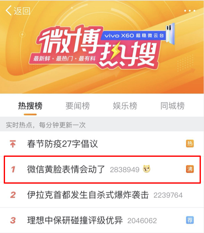 微信8.0版本更新全解析：动态表情、状态功能与浮窗优化，让聊天更生动高效