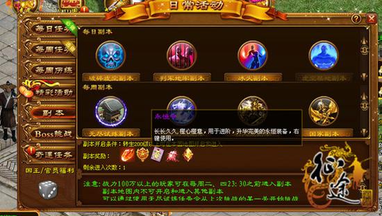 法力陵墓攻略：轻松通关65-67级副本，高效获取稀有坐骑与装备