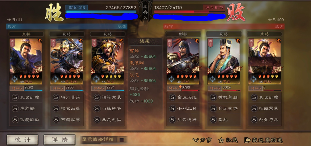 三国志online新手攻略：从入门到精通，快速掌握游戏技巧与武将培养