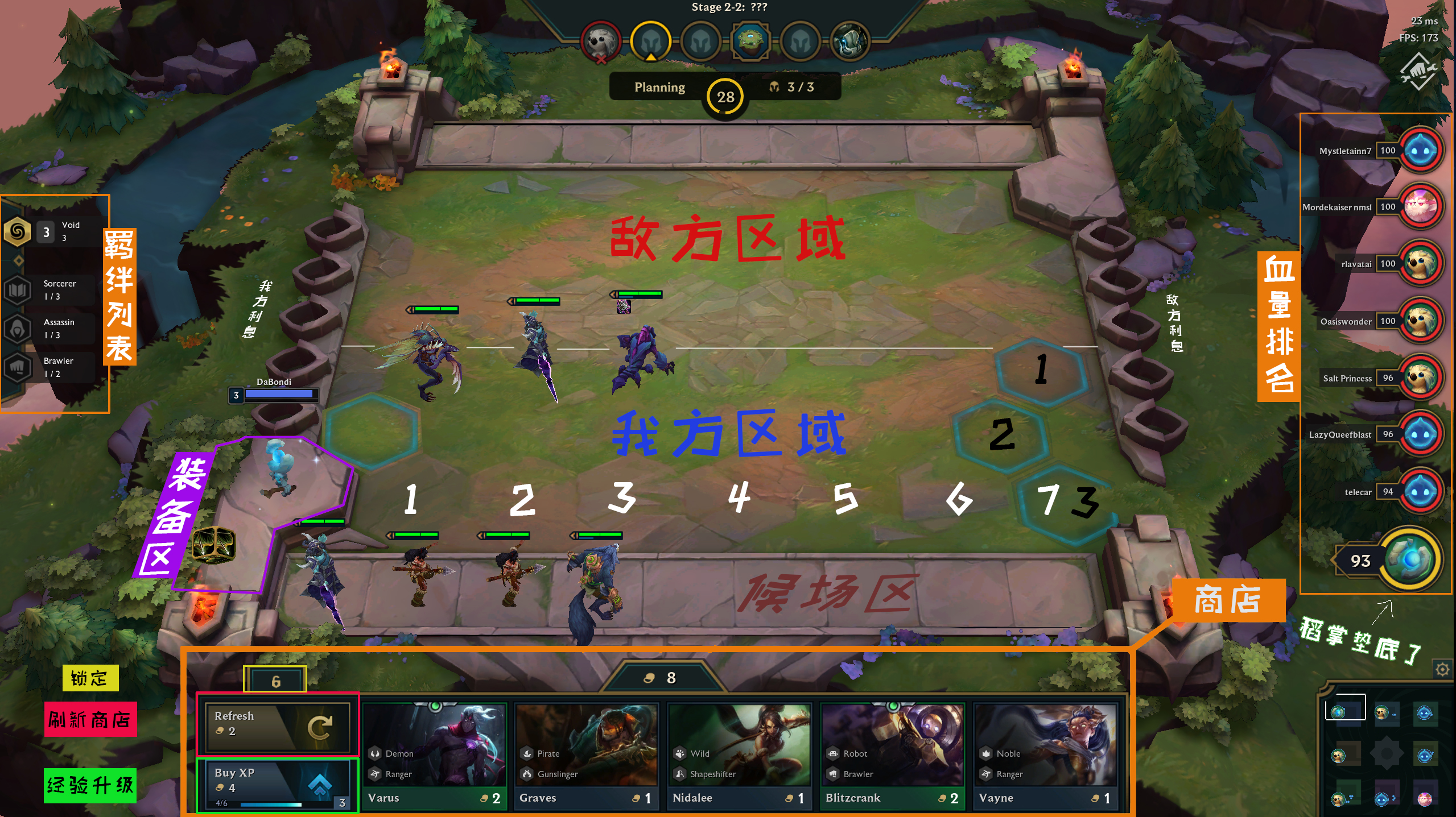 三国志online新手攻略：从入门到精通，快速掌握游戏技巧与武将培养