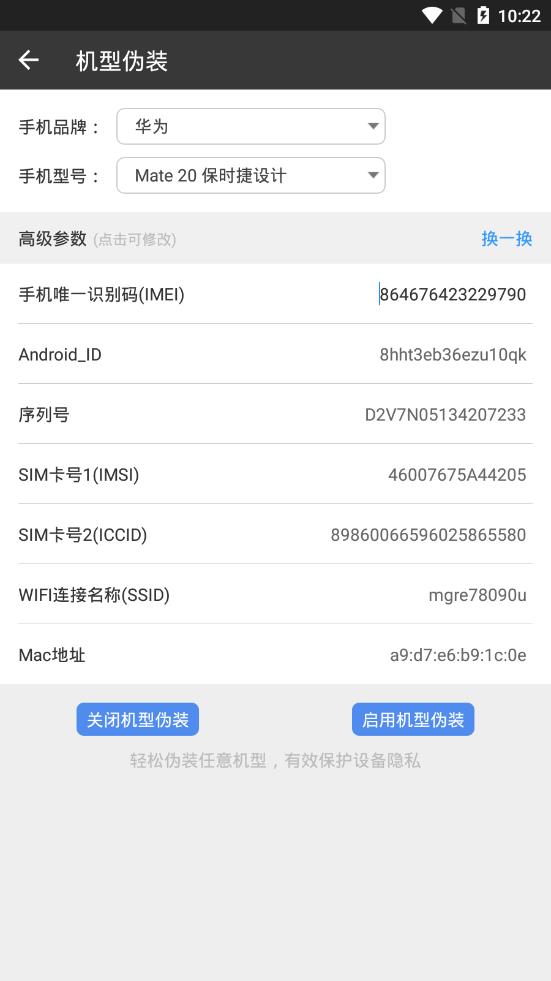 多开分身终极指南：安全高效管理多个账号，告别切换烦恼