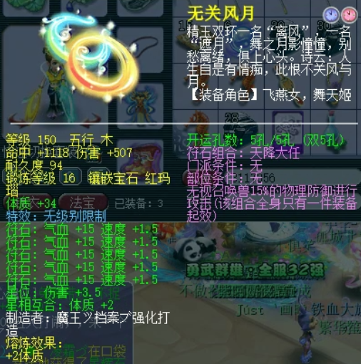 凌波城加点、技能、装备全攻略：快速上手轻松玩转飘逸门派