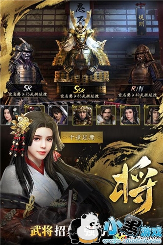 霸王之业手游攻略：从新手到霸主的完整成长指南，轻松征服战国时代