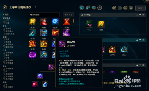 深海泰坦：硬核游戏攻略平台，帮你轻松攻克复杂游戏机制