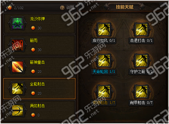 风云ol新手攻略：快速升级、职业选择与PVP技巧，轻松畅游武侠江湖