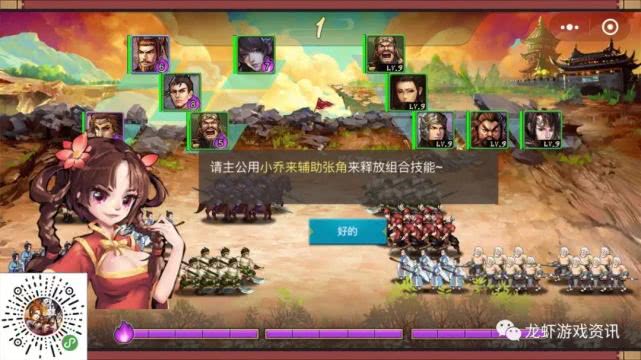 三国战记游戏全攻略：从新手入门到高手进阶的终极指南