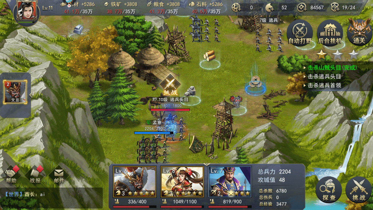 三国战记游戏全攻略：从新手入门到高手进阶的终极指南