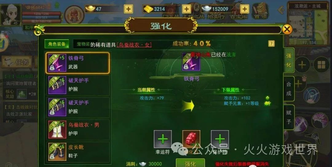 热血江湖攻略：新手快速上手秘籍，职业选择与升级技巧全解析