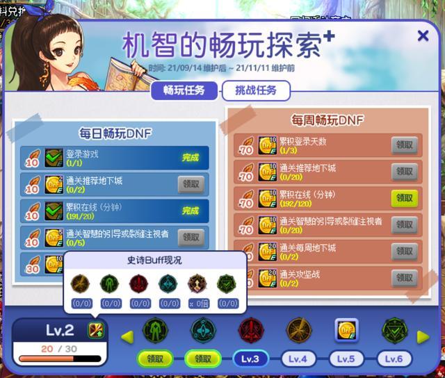 西游战记新手必看：快速上手攻略与角色技能解析，轻松畅玩神话世界