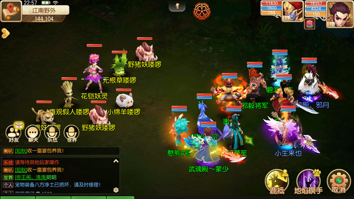 西游战记新手必看：快速上手攻略与角色技能解析，轻松畅玩神话世界