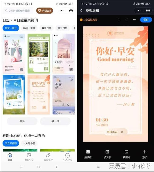 企业微信下载全攻略：轻松获取官方正版，高效办公从此开始