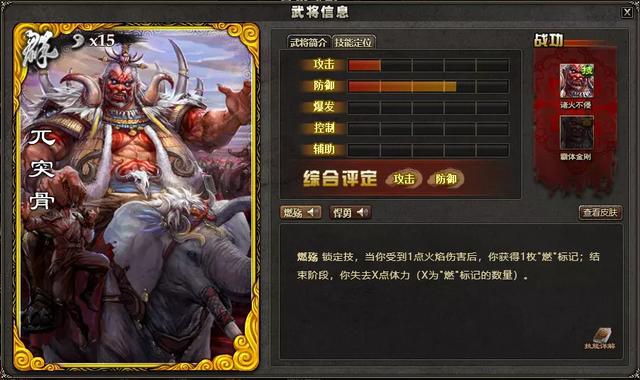 三国杀郭嘉技能解析：天妒遗计实战技巧与克制关系