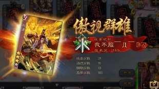 三国杀郭嘉技能解析：天妒遗计实战技巧与克制关系