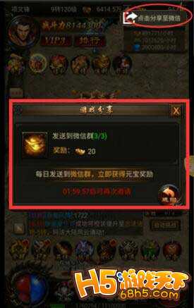 决战私服终极指南：安全下载安装与风险防范全攻略，轻松畅玩无忧
