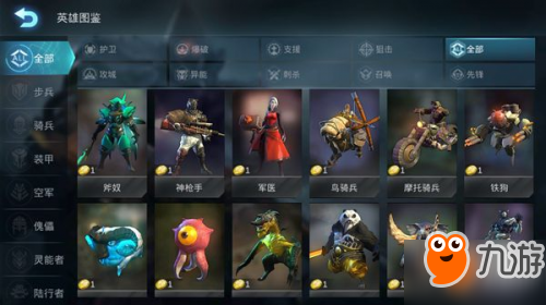 辐射4加点攻略：新手必看的最佳开局方案与流派选择，轻松打造最强角色