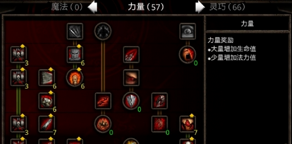 阿玛拉游戏攻略：新手必看生存技巧与惩罚机制解析