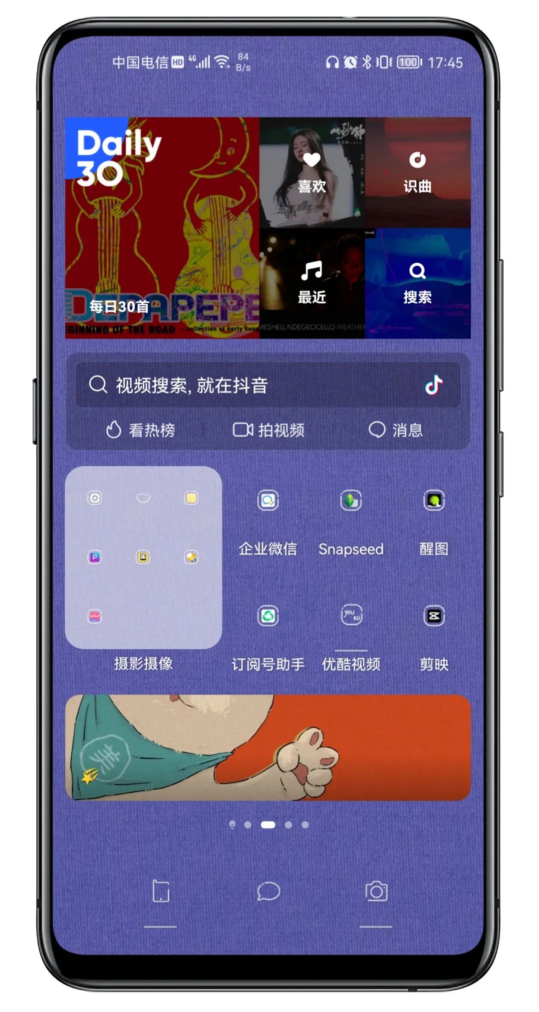 手机动态壁纸下载：安卓与iOS平台推荐、免费付费资源获取与省电优化全攻略