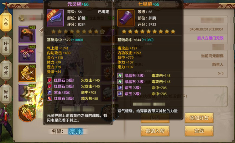 征服私服：快速下载安装、职业选择与PVP技巧全攻略，轻松体验自由游戏乐趣