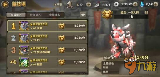 忍者飞镖终极指南：从暗器起源到现代竞技，轻松掌握投掷技巧与收藏鉴赏