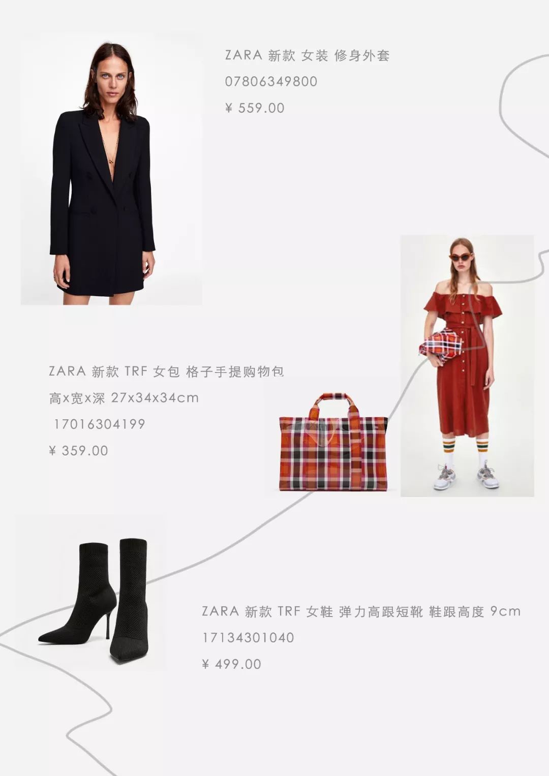 QQ时尚都市穿搭指南：解决年轻人数字与现实融合的时尚困惑