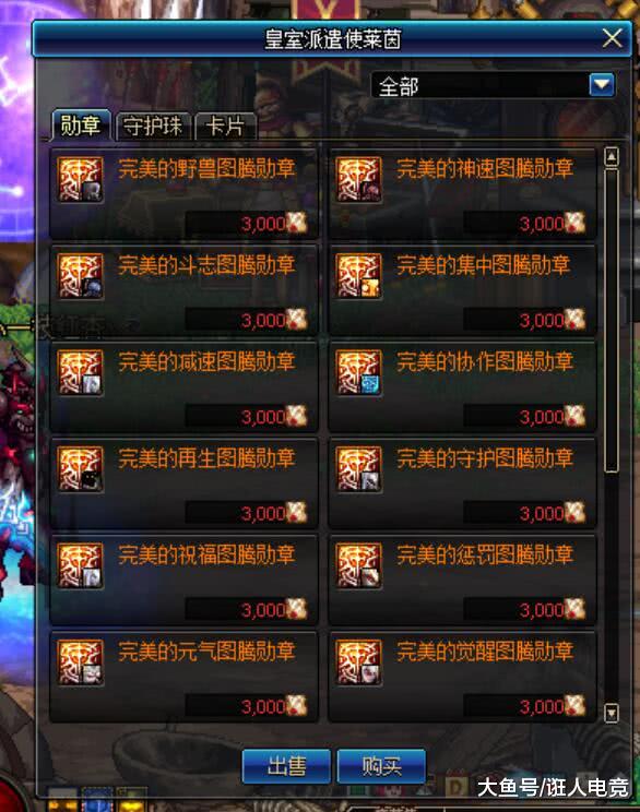 夜之魇攻略：刷新机制、掉落概率与团队配置全解析，轻松获取稀有装备