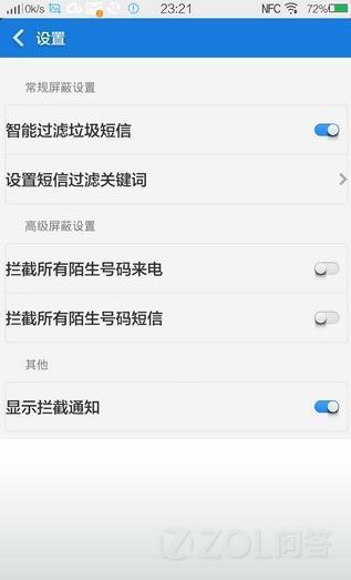 万博app怎么下载？手把手教你安全快速安装，告别卡顿烦恼