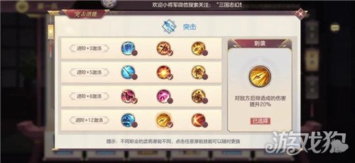 三国志2游戏攻略秘籍：重温经典策略玩法，轻松掌握武将培养与战斗技巧