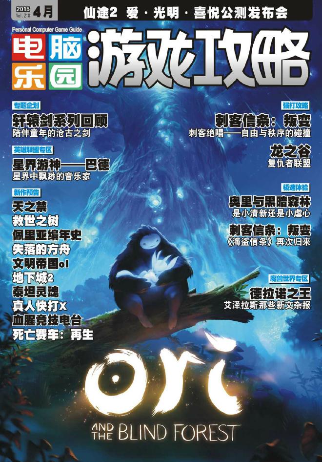 岳飞传下载全攻略：免费PDF、有声小说、电子书版本一键获取